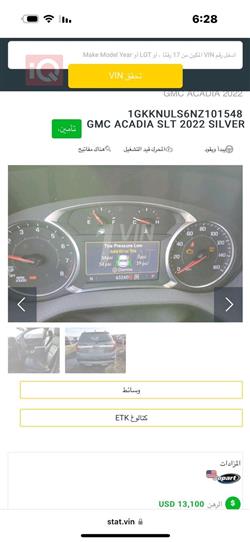 GMC Acadia